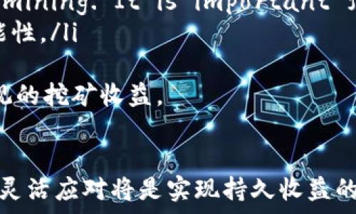  
t p钱包挖矿收益查看指南：全面解析与实用技巧

关键词： 
t p钱包, 挖矿收益, 查看收益, 区块链技术

引言
在数字货币日益普及的今天，越来越多的用户选择加入挖矿的行列。而t p钱包作为一款广受欢迎的数字货币钱包，提供了方便的挖矿收益查看功能。本文将深入探讨如何在t p钱包中查看挖矿收益的具体步骤，以及相关的技术背景和实用技巧，帮助用户更好地理解和利用这一工具。

一、什么是t p钱包？
t p钱包是一种多功能的数字货币钱包，支持多种数字资产的存储与交易。它不仅具有安全性强、操作简便等特点，还为用户提供了挖矿功能，使得用户可以通过计算机进行数字货币的挖掘。用户可以通过t p钱包实时查看自己的资产及挖矿收益，使其在数字货币领域的操作更加直观与高效。

二、挖矿收益的基本概念
挖矿收益是指用户通过计算机进行区块链网络的验证和打包过程所获得的奖励。这通常以数字货币的形式发放。每个区块的挖掘需要大量的计算能力，用户通过贡献其计算能力来获得相应的财富。收益的多少与多个因素有关，包括网络的难度、挖矿设备的性能及所使用的挖矿算法等。

三、如何在t p钱包查看挖矿收益？
在t p钱包中查看挖矿收益的步骤相对简单。首先，用户需要安装并注册t p钱包。接下来，按照以下步骤进行操作：
ol
listrong登录t p钱包：/strong使用您的账户信息登录到您的t p钱包中。/li
listrong进入挖矿界面：/strong在钱包的主界面中，寻找“挖矿”或“矿池”相关的选项，并点击进入。/li
listrong查看收益：/strong在挖矿界面中，您将看到当前的挖矿收益、网络状态和您的挖矿算力等信息。可以通过这些信息了解自己当前的收益情况。/li
/ol
除了实时查看挖矿收益外，t p钱包还提供收益的历史记录，用户可以随时回顾自己在某段时间内的挖矿表现。

四、挖矿收益的影响因素
挖矿收益受多种因素影响，了解这些因素有助于用户自己的挖矿策略。以下是主要的影响因素：
ul
listrong网络难度：/strong随着越来越多的用户参与挖矿，网络的挖矿难度会逐渐增加，这将直接影响每个矿工的收益。/li
listrong矿池的选择：/strong加入不同的矿池会影响收益的稳定性和周期，选择一个合适的矿池至关重要。/li
listrong挖矿设备：/strong设备的算力直接影响挖矿效率，高性能的设备通常能带来更高的收益。/li
listrong市场价格：/strong数字货币的市场价格波动也会影响挖矿收益，价格上涨时收益增加，反之则减少。/li
/ul

五、常见问题解答

问题一：t p钱包挖矿是否需要额外的费用？
在讨论挖矿费用时，首先要知道不同于传统的投资方式，挖矿并不需要直接的资金投入，但确实存在一些相关费用。以下是主要费用：
ul
listrong设备采购：/strong用户需要投资于挖矿设备，如高性能的显卡或专用矿机，这部分费用通常是一次性投资，但后续需要定期升换设备以保持竞争力。/li
listrong电费：/strong挖矿过程消耗大量电力，用户需承担相应的电费支出。因此选择适合的电价区域对挖矿收益有显著影响。/li
listrong网络费用：/strong挖矿过程中需要保持稳定的网络连接，可能会产生一定的网络费用。/li
/ul
虽然中间会有一些额外费用，但大部分用户依然认为通过t p钱包挖矿是一项值得投资的活动。合理规划成本和收益，有助于实现更高的投资回报。

问题二：是否可以使用普通电脑进行挖矿？
这是许多新手矿工常常问到的问题。使用普通个人电脑进行挖矿是可行的，但具体效果往往不理想。下面分析这方面的几个要点：
ul
listrong算力不足：/strong大多数普通电脑的性能可能远远不够，即使在初期能够赢得一些收益，随着网络难度的上升，收益将会大幅降低。/li
listrong设备磨损：/strong长时间高负载运行会导致电脑硬件加速老化，影响电脑的使用寿命。/li
listrong额外成本：/strong运行大型挖矿软件可能会增加电脑的电力消耗，这是普通用户需要考虑的一个重要成本。/li
/ul
为此，小型挖矿的用户更应该考虑加入矿池，借以提高整体的挖矿效率；大多数用户可能需要考虑投资一些专业的矿机来获得收益。

问题三：如何选择挖矿矿池？
选择合适的矿池对于矿工而言至关重要，这直接关系到挖矿的收益和稳定性。以下是选择矿池时需要考虑的一些关键因素：
ul
listrong矿池规模：/strong通常较大的矿池会有更高的算力，网络难度会相对降低，意味着能够获得分配的奖励更快。/li
listrong矿池费用：/strong大多数矿池会收取服务费，这通常是按挖矿收益的百分比来收费，用户需仔细阅读费用结构，并选择性价比高的矿池。/li
listrong支付方式：/strong不同矿池的支付周期和方式会有所不同，选择一个支付条件合理的矿池，可以更好地掌控自己的资金流动。/li
listrong口碑与可靠性：/strong用户在选择矿池时可以通过在线评价和矿圈分享的信息，了解该矿池的信誉度与支持服务，保证在挖矿过程中的顺利。/li
/ul
通过综合考虑以上因素，投资者能够在众多的矿池中做出明智的选择，提高自己的挖矿收益。

问题四：未来t p钱包的挖矿收益前景如何？
数字货币的未来充满不确定性，这一方面影响了用户对挖矿收益的预期。以下是对t p钱包未来挖矿收益前景的一些分析：
ul
listrong市场竞争：/strong随着越来越多的用户选择加入挖矿，网络的竞争将越来越激烈。这个趋势可能导致收益将逐渐减少，因此用户要不断自己的挖矿设备和策略。/li
listrong政策影响：/strong各 countries cryptocurrency policies and regulations may impact the profitability of mining. It is important for users to pay close attention to regulations and adapt strategies accordingly./li
listrong技术进步：/strong随着区块链技术和挖矿技术的不断发展，未来可能会出现更加高效的挖矿算法和设备，提高收益的可能性。/li
/ul
总的来说，虽然在未来的挖矿环境中存在各种变化的可能性，但通过合理的规划与适时的调整，用户依然能够在t p钱包中获取可观的挖矿收益。

总结
通过本文的详细介绍，用户对t p钱包的挖矿收益查看、影响因素以及相关常见问题有了更深的理解与把握。随着市场的不断变化，灵活应对将是实现持久收益的关键所在。相信通过持续学习与实践，用户能够在数字货币的挖矿领域中获得更丰厚的回报。