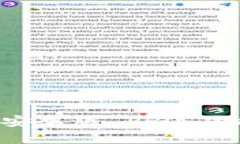 全面解析 BitPie 安卓版 P