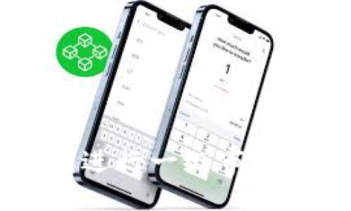  如何使用TP钱包进行一级市场交易：全方位指南