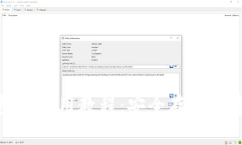 全面解析TP冷钱包的使用教程：安全存储数字资产的最佳选择