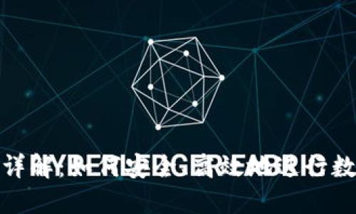 冷钱包转账详解：如何安全、高效地进行数字资产转账