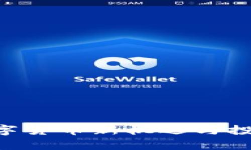 BTCS币：数字货币新机遇与投资前景分析