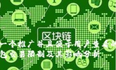 思考一个推广并且便于用