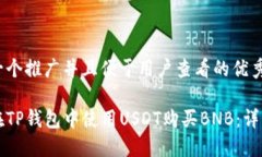 思考一个推广并且便于用