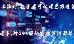 在币圈中，“24h额”通常