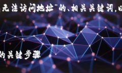 在这个回答中，我将为您