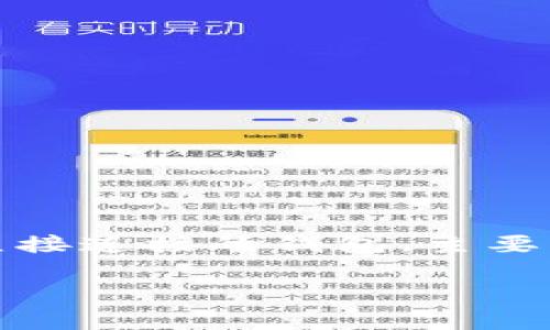 冷钱包在英语中通常被称为