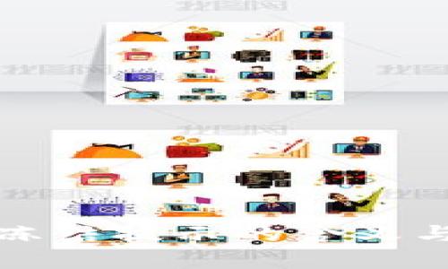 冷钱包被冻结提示的含义与解决方法