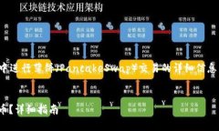 在这里，我将为您提供有