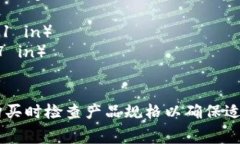 Ledger的尺寸通常是指“分