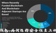 全面解析哥伦布冷钱包：