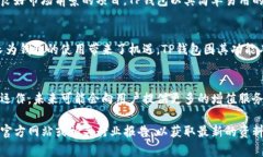 在这里提供的信息是基于