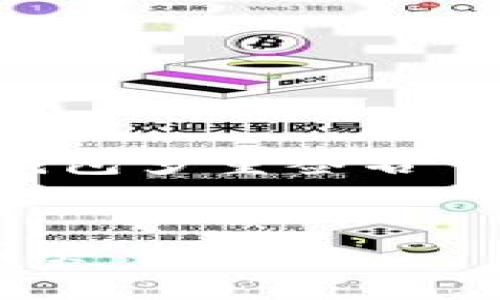 在这里，我将为您撰写一个关于“如何取消TP钱包多重签名”的和关键词，并提供相关内容结构和问题解答。


如何取消TP钱包多重签名：详细步骤与注意事项