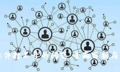 解决冷钱包软件打不开的