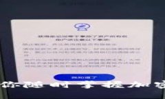 币圈新闻APP：让你随时掌