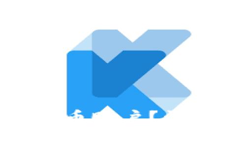 如何在TP钱包中开设新币账户？详尽指南与常见问题解答