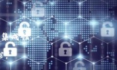   TP钱包中的网络解析：全