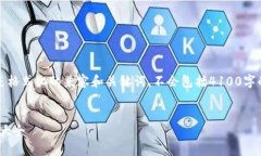 为了适当回应您的请求，