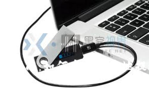  数字货币提币指南：如何安全可靠地提现到不同平台