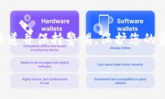 注意：关于token.im冷钱包资