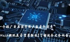 思考一个推广并且便于用