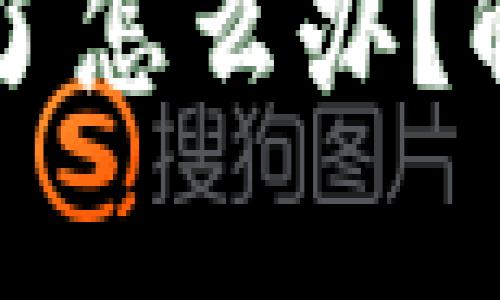 库神卡式冷钱包坏了怎么办？解决方案与使用指南