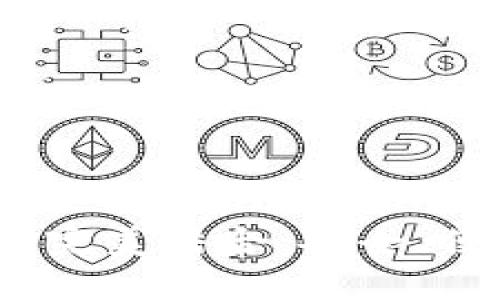 MDex交易所与TP钱包的完美结合：安全、便捷的数字货币交易体验