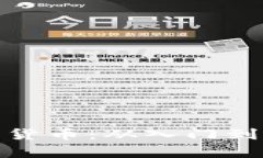 : 全面解析加密货币：从入