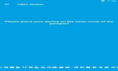 : 如何解除TP钱包的风险提