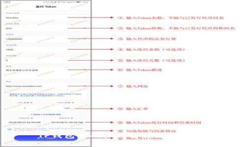  TP钱包密码格式解析及安全指南