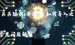 好的，接下来我将为您提