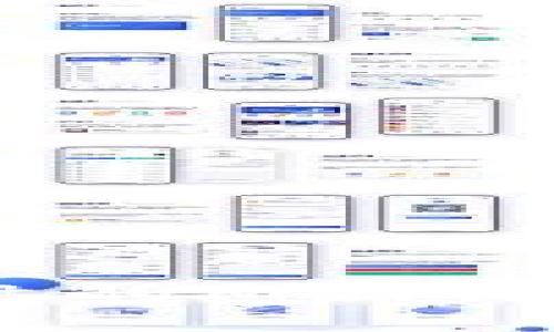  TokenPocket钱包收币时的Memo使用指南和常见问题解答