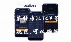   TP钱包转账能否撤回？完