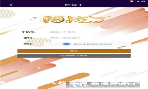 揭开K豆钱包风控原因及有效解决办法