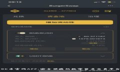 OK币官网APP：安全便捷的数