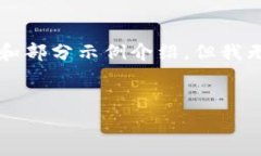 注意：以下是针对“TP钱包