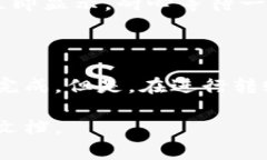 将OKCoin（OK货币）转移到