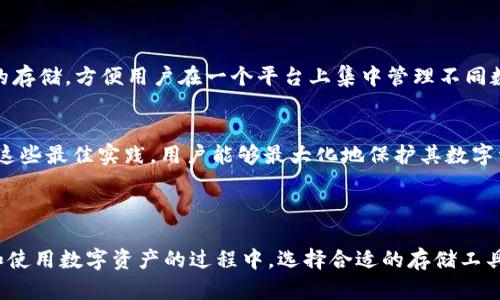    TP冷钱包和币安币（BNB）属于什么网络？  / 
 guanjianci  TP冷钱包, 币安币, BNB网络, 加密货币  /guanjianci 

### 引言

在当今数字经济时代，加密货币和区块链技术不断演变和发展，其中，币安币（BNB）作为币安交易所推出的加密数字资产，逐渐吸引了越来越多的投资者和用户。而随着人们对于安全性的关注加深，冷钱包（例如TP冷钱包）成为了存储数字资产的重要工具。那么，TP冷钱包和币安币到底属于什么网络呢？本文将围绕这一问题展开详细介绍，同时探讨与之相关的一些重要话题。

### 1. 冷钱包的定义与功能

冷钱包的概念
冷钱包是指一种不与互联网连接的加密货币钱包，它的主要作用是安全存储数字资产。由于不直接与网络相连，冷钱包能够有效防止黑客攻击和盗取，成为大量投资者保护资产的重要选择。

冷钱包的类型
冷钱包主要有硬件钱包和纸钱包两种类型。硬件钱包如Ledger Nano S和Trezor，通常是专门的设备，能够安全地存储私钥。而纸钱包则是将公钥和私钥打印在纸上，是一种非常原始的存储方式。

冷钱包与热钱包的区别
冷钱包与热钱包的主要区别在于是否连接互联网。热钱包如在线交易所钱包，它们方便快速交易，但安全性较低。冷钱包则适用于长期存储，提供了更高的安全性。

### 2. 币安币（BNB）的特点与应用 

BNB的诞生与发展
币安币（BNB）是在2017年由币安交易所推出的一种加密货币，最初是基于以太坊网络的ERC-20代币，后来币安开发了自己的区块链——币安智能链（Binance Smart Chain, BSC），BNB也在此网络上运行。BNB的应用范围广泛，包括交易手续费折扣、参与初始交易所发行（IEO）、支付商品和服务等。

BNB的关键用途
BNB的使用场景非常丰富，包括但不限于：用作交易所手续费支付，参与币安Launchpad项目，购买币安生态产品和服务，甚至在某些线下商户中也开始被接受，为用户提供了更多便利。

BNB的投资潜力
作为一个在加密市场上占据重要地位的代币，BNB的投资潜力不容小觑。随着币安交易所的不断发展和币安智能链生态的壮大，BNB的价值有望进一步提升。

### 3. TP冷钱包与币安币的网络关系

TP冷钱包的基本情况
TP冷钱包是一种新兴的冷钱包，它提供安全、便捷的加密货币存储方案。用户可以通过TP冷钱包来储存多种数字资产，包括BNB。这种冷钱包不仅保障资产的安全，还能方便用户在需要时进行管理和交易。

BNB的网络环境
BNB目前主要运行在币安智能链上，其网络底层技术支持高效的交易和智能合约的执行。因为币安智能链兼容以太坊的智能合约环境，用户可以通过BNB与许多去中心化应用（DApp）进行交互。

TP冷钱包与BNB网络的兼容性
TP冷钱包兼容BNB网络，意味着用户可以安全地在TP冷钱包中存储BNB，并进行跨链操作。这种兼容性为用户提供了额外的安全保障，用户无需担心在转移和管理数字资产时面临的网络安全问题。

### 4. 相关问题

#### 问题1：TP冷钱包与热钱包的安全性比较如何？

冷钱包的安全特性
冷钱包如TP冷钱包由于离线存储，其安全性相比热钱包有明显优势。热钱包因为连接互联网，容易受到黑客攻击、钓鱼网站等威胁，而冷钱包则通过断网的方式，避免了这些风险。TP冷钱包采用了多重加密技术，能有效保护用户资产。

热钱包的便利性和风险
热钱包虽然在安全性上逊色于冷钱包，但其最具优势的便是便捷性。在进行频繁交易时，热钱包提供了更好的用户体验。许多用户为了频繁交易而选择热钱包，但这类用户应清楚，频繁使用热钱包可能会带来较大的安全隐患。

#### 问题2：如何选择适合自己的冷钱包？

冷钱包选择标准
选择冷钱包时，用户应考虑多个因素，如安全性、兼容性、品牌声誉、使用便捷性等。安全性是首要考虑的因素，用户可以关注该冷钱包的加密技术和历史安全记录。兼容性也是重要考虑，用户需要了解该冷钱包是否支持自己所需的加密货币。

市场上主流冷钱包比较
市场上有多款冷钱包可供选择，例如Ledger、Trezor、TP冷钱包等。每种冷钱包都有其独特的功能和特点，用户可根据自己的需求和习惯做出选择。比如，TP冷钱包在安全性上的表现非常出色，非常适合中长期持币用户。

#### 问题3：币安智能链的特点是什么？

币安智能链的概念
币安智能链（BSC）是一条基于以太坊的多链生态系统，旨在提供去中心化金融（DeFi）服务。与以太坊相比，BSC拥有更低的交易费用和更快的交易确认时间，从而吸引了大量开发者和用户。

BSC的技术优势
BSC兼容以太坊的智能合约，允许用户轻松进行跨链操作。同时，BSC采用的权益证明（PoS）共识机制提高了网络的安全性和效率。由于其低成本和高效能，币安智能链成为了众多DeFi项目和DApp的首选平台。

#### 问题4：将BNB存储在TP冷钱包中安全吗？

BNB和TP冷钱包的兼容性
将BNB存储在TP冷钱包中是非常安全的。TP冷钱包为用户提供多重安全机制，用户的私钥不会通过互联网暴露，确保了资产的安全性。此外，TP冷钱包支持多种币种的存储，方便用户在一个平台上集中管理不同数字资产。

存储BNB的最佳实践
为了确保存储BNB的安全，用户应定期更新冷钱包的固件，保持其安全性能。此外，用户最好确保备份私钥和恢复助记词，防止因设备损坏而无法访问资产。通过遵循这些最佳实践，用户能够最大化地保护其数字资产。

### 结论

综上所述，TP冷钱包与币安币（BNB）在网络上具有密切的关系，冷钱包的优势在于其安全性，而BNB作为一种潜力巨大的加密货币，越来越受到用户的青睐。在投资和使用数字资产的过程中，选择合适的存储工具和了解相关网络环境将有助于用户在这一新兴领域获得更好的体验和收益。希望本文能够为您在加密货币的世界里提供一些有价值的见解和帮助。