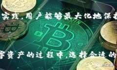    TP冷钱包和币安币（BN