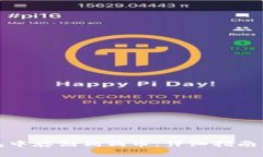 : 如何在TP钱包中存储狗狗币：详细指南与常见问