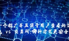 思考一个推广并且便于用