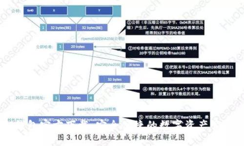 : IM钱包官方下载：安全便捷的数字资产管理平台