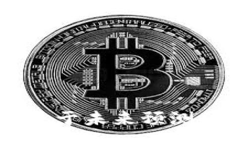 注意：由于此请求涉及未发生或未确认的事件（