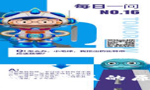 : TP钱包转账显示覆盖的原因与解决方法