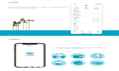 TP钱包与币安的深度关系解析