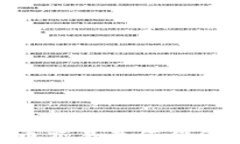 2023年虚拟币交易最值得信