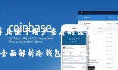 思考一个推广并且便于用