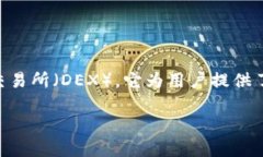 在中国，TP（TokenPocket）不仅是一个加密货币，还